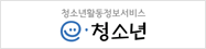 청소년활동정보서비스