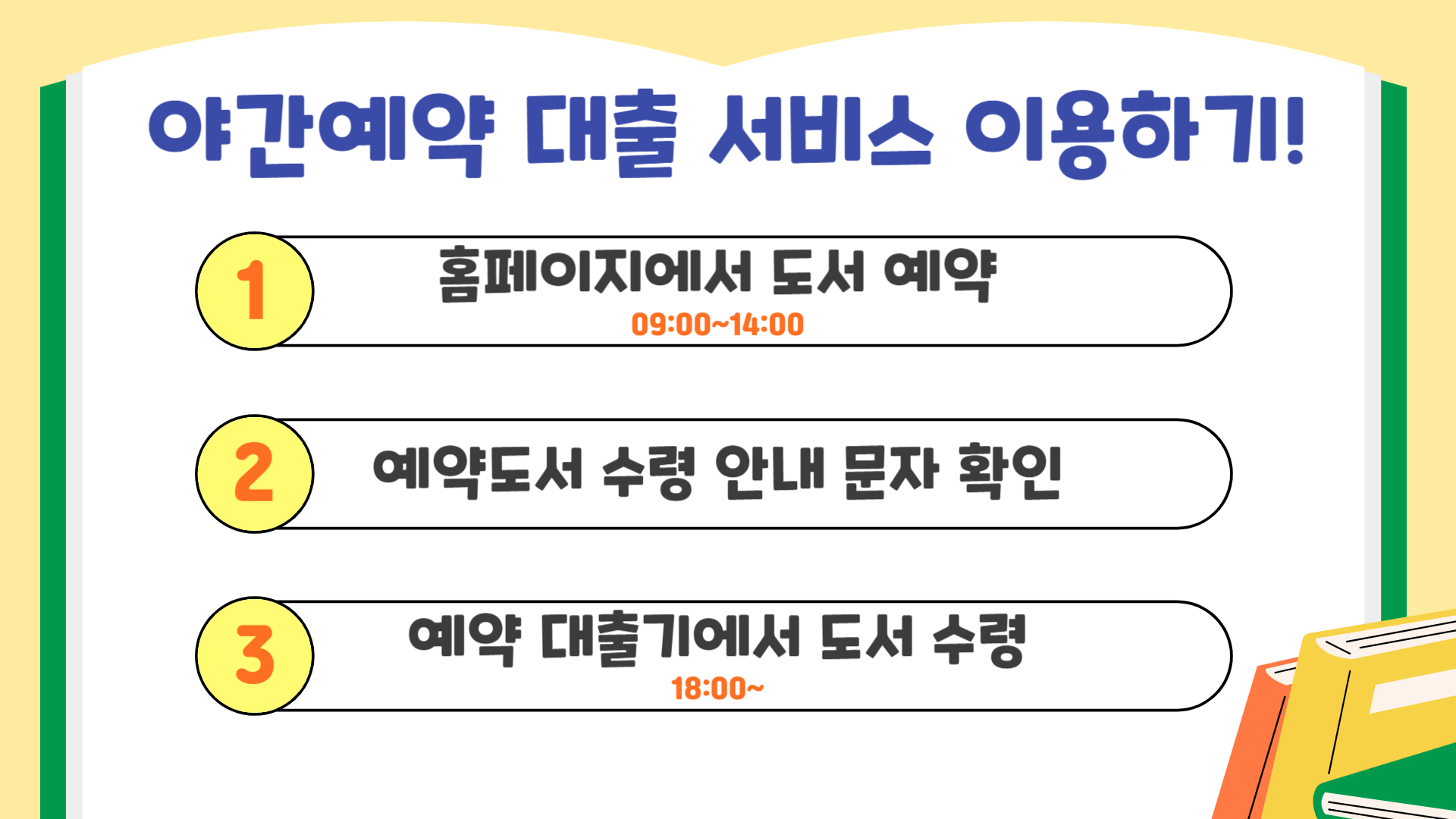 2월 소식지 3
